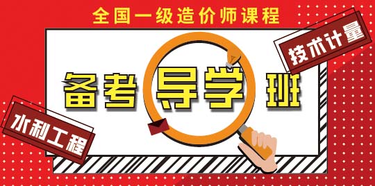 莽学教育